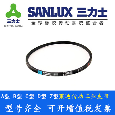 三力士B型B2692/B2718/B2743/B2769/2794B2800Li风机电机橡胶皮带