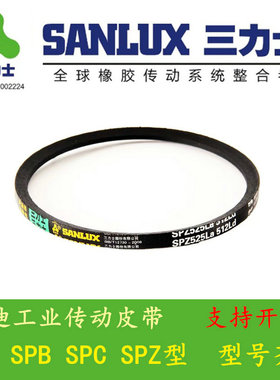 三力士SPZ1120La/1107Ld1140La/1127Ld橡胶1150La/1137Ld风机皮带