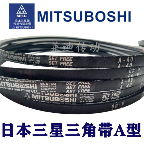 进口日本三星A60 A61 A62 A63 A64 A65/66/67 A68电机风机皮带A69