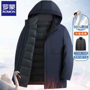 罗蒙一衣三穿鹅绒羽绒服