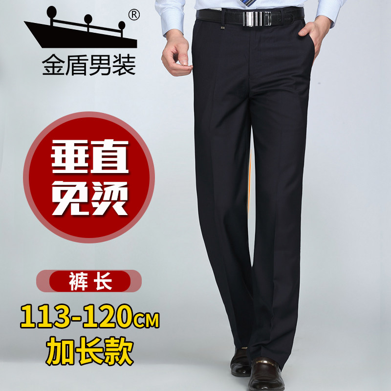 定制秋款金盾男士西裤商务免烫直筒宽松大码加长款113-120西装裤