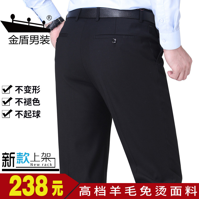 秋冬季厚款金盾男士西裤免烫直筒宽松大码商务正装弹力羊毛西装裤