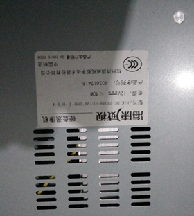 威视 DS-7808H 8路硬盘录像机 网络硬盘录像机 DS-80012