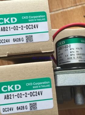 特价CKD电磁阀AB21-02-2-A00B-AC200V 全新原装正品