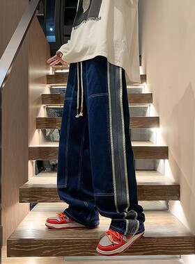 系带牛仔裤男生夏季薄款2026美式宽松直筒青少年休闲长裤子男春秋