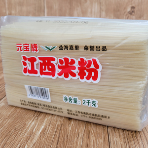 正宗江西粗元宝米粉丝做汤炒线粉条美食2千克