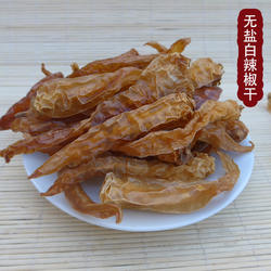 江西赣南农家自然新晒白辣椒干无盐不酸不咸调味干货特产250g
