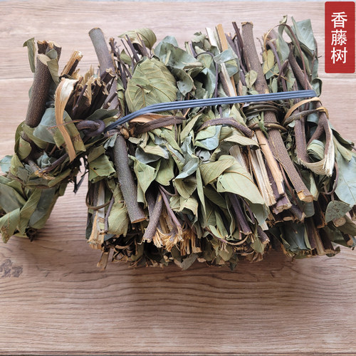 农家赣南香藤一捆月子洗澡用