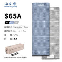 S65A Алюминиевая фольга-фантазийная ширина 65 Толстая 2CMR Значение 2,2 подушка доставки