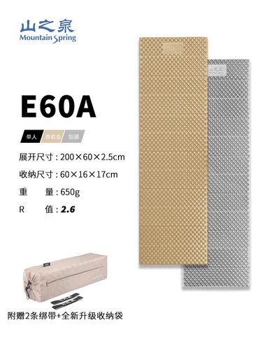 Дорожная защищающая от холода складная палатка, коврик для сна, E60, увеличенная толщина