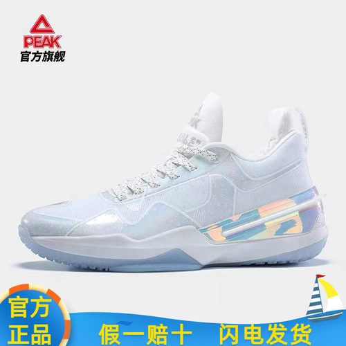 现货匹克专业篮球鞋男