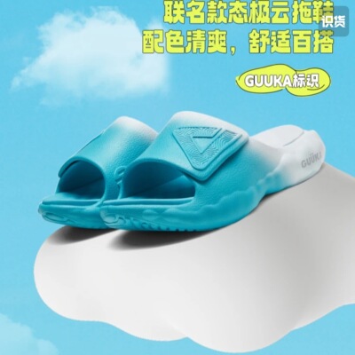 匹克态极云拖鞋踩屎感防滑增高减震一字防磨魔术贴软弹缓震外穿