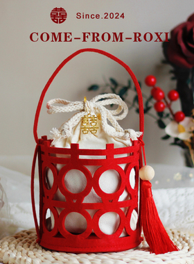 新中式结婚手提喜糖伴手礼盒镂空盒毛毡桶篮子伴娘高级感回礼糖袋