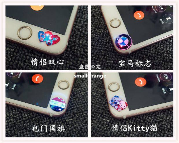 Sticker pour téléphone mobile - Ref 1368482 Image 4