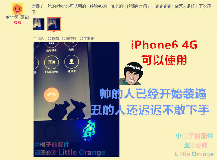 Sticker pour téléphone portable - Ref 1374862 Image 3