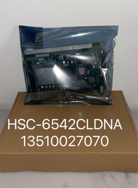 EVOC 研祥 HSC-6542CLDNA 半长卡ISA工业成色新
