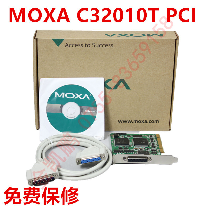 正品包邮 MOXAC320T 8口16口24口32口多串口卡套装 128口现货#