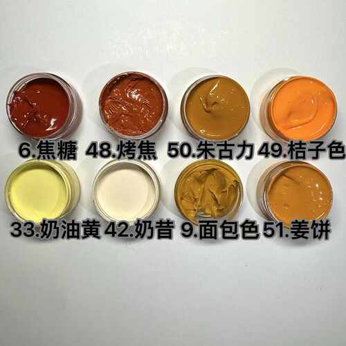 超值套餐捏捏色膏食物系彩虹系