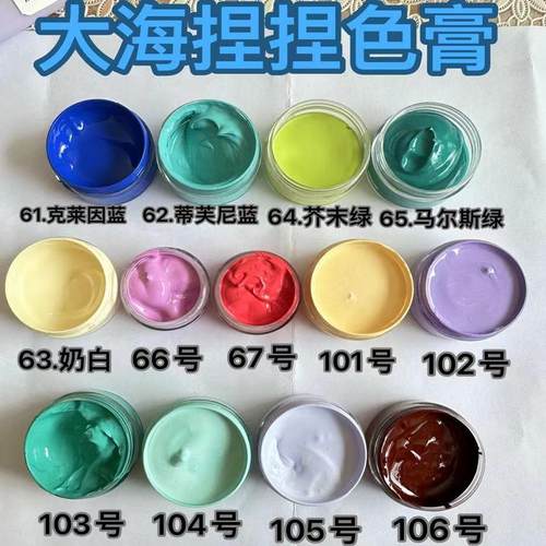 硅胶捏捏diy手工大海厂家直发