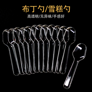 小勺子一次性布丁冰淇淋勺试吃雪糕甜品果冻酸奶迷你塑料单独包装