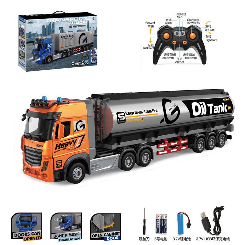 儿童遥控大卡车可开门合金油罐车