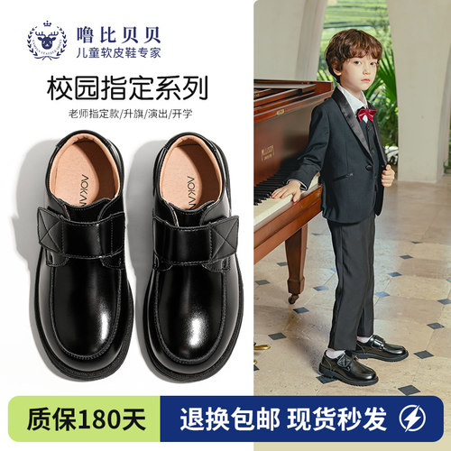 学生黑皮鞋软底男童演出鞋春秋款