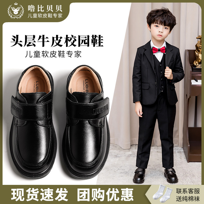 男童皮鞋黑色真皮软底小学生儿童演出男孩英伦风表演中大童配西装,童鞋/婴儿鞋/亲子鞋,演出小黑鞋,淘宝优惠券,粉丝福利购,淘宝优惠卷