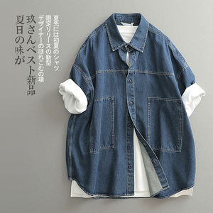 【见川】 夏季日系复古 cityboy阔版解构元素单宁蓝 牛仔短袖衬衫