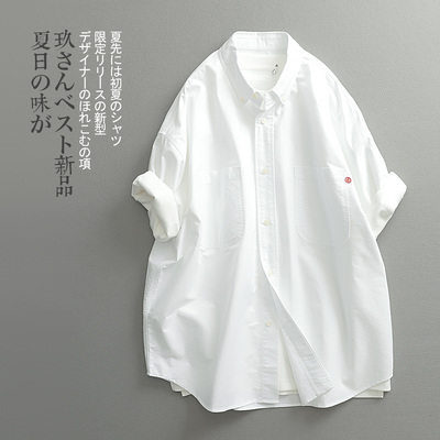 【见川】夏季日系cityboy风格 牛津纺水洗扣领 阔版短袖衬衫男