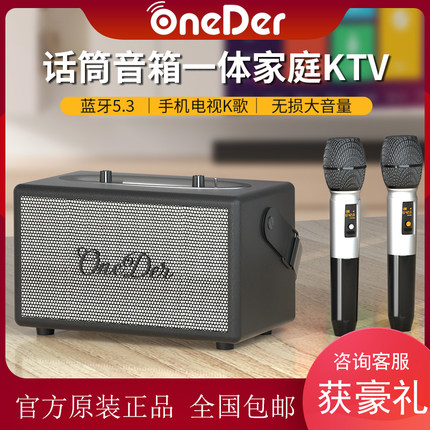 幻达D7复古蓝牙音响双麦K歌一体式家庭KTV重低音炮大音量皮质音箱