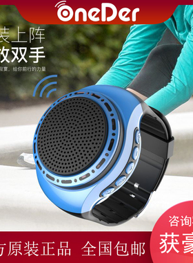 U6运动手表蓝牙音箱骑行跑步便携手腕式音响大音量可插卡支持通话