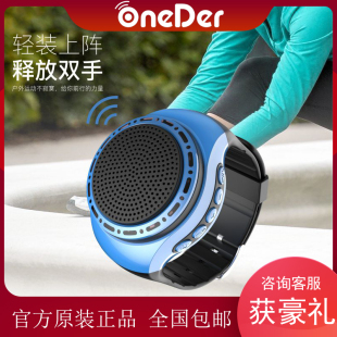 U6运动手表蓝牙音箱骑行跑步便携手腕式 音响大音量可插卡支持通话