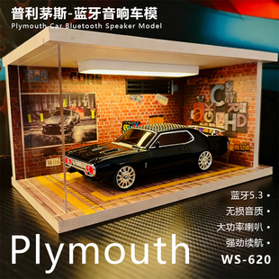 个性 摆件复古汽车模型桌面礼物无线蓝牙音箱大音量双喇叭低音炮