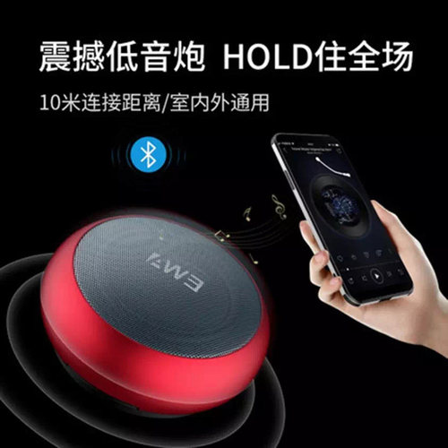 EWA无线蓝牙音箱迷你可插卡