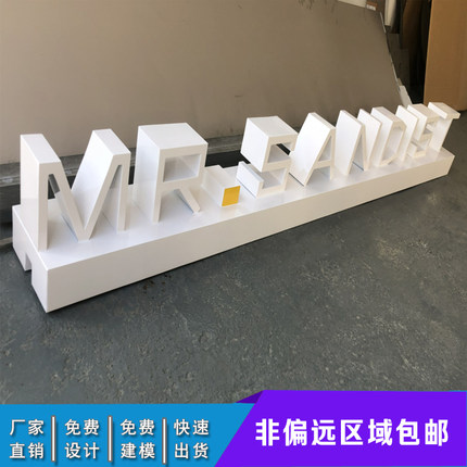 不锈钢烤漆落地立体字双面高边字斜坡舞台发光景观园林立体字户外