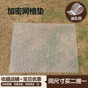 宠物脚垫防卡脚猫狗笼垫板豚鼠龙猫兔塑料网格脚垫防滑阳台网定制