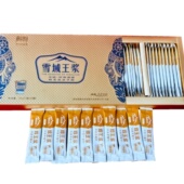 30袋 盒 青海新鲜蜂王浆冻干粉 藏原蜜语
