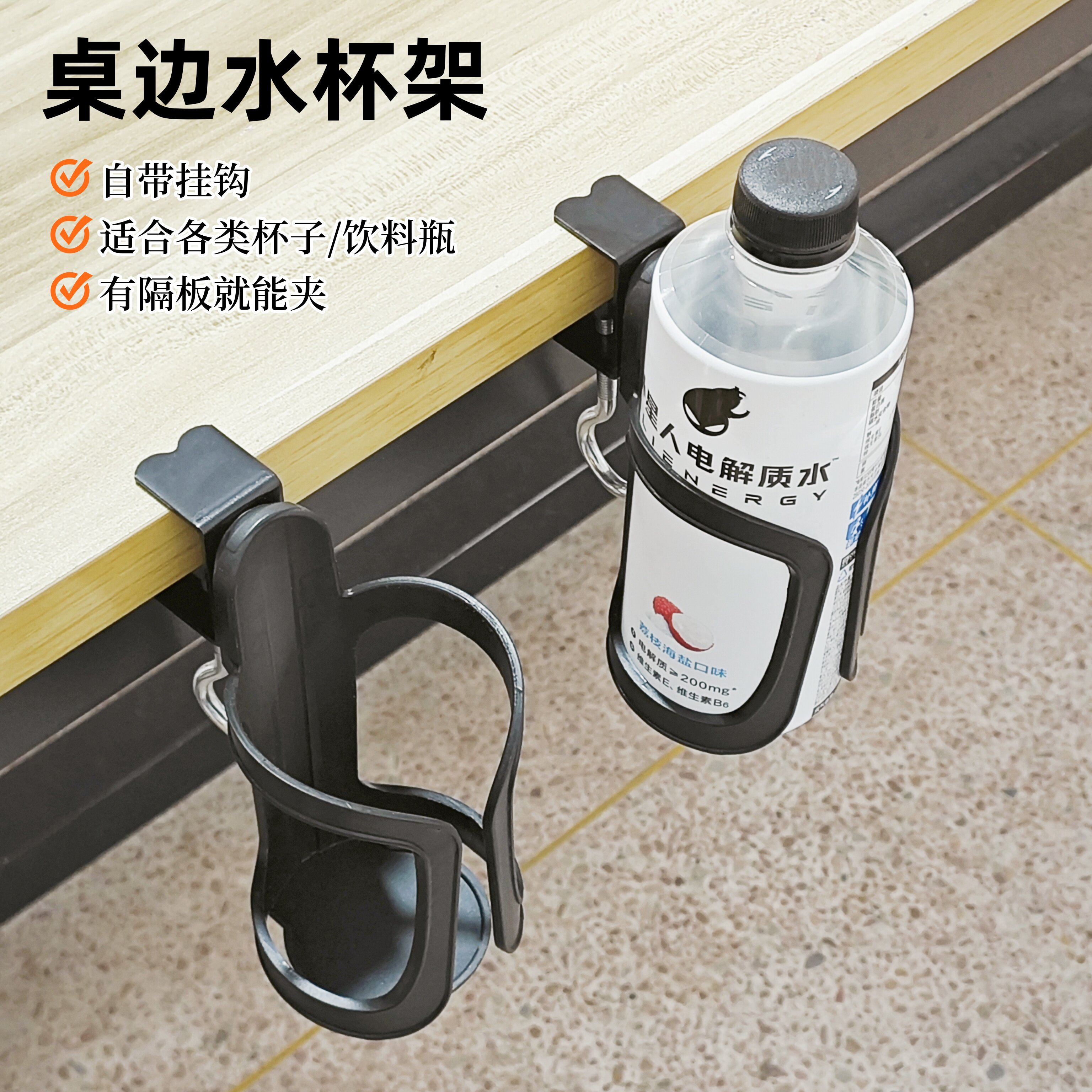 无损安装收纳水杯架杯托图片