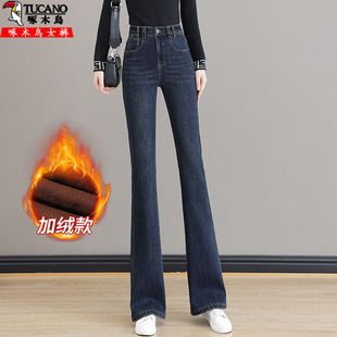 显高显瘦加绒百搭喇叭裤 修身 女秋冬新款 啄木鸟舒适高腰微喇牛仔裤