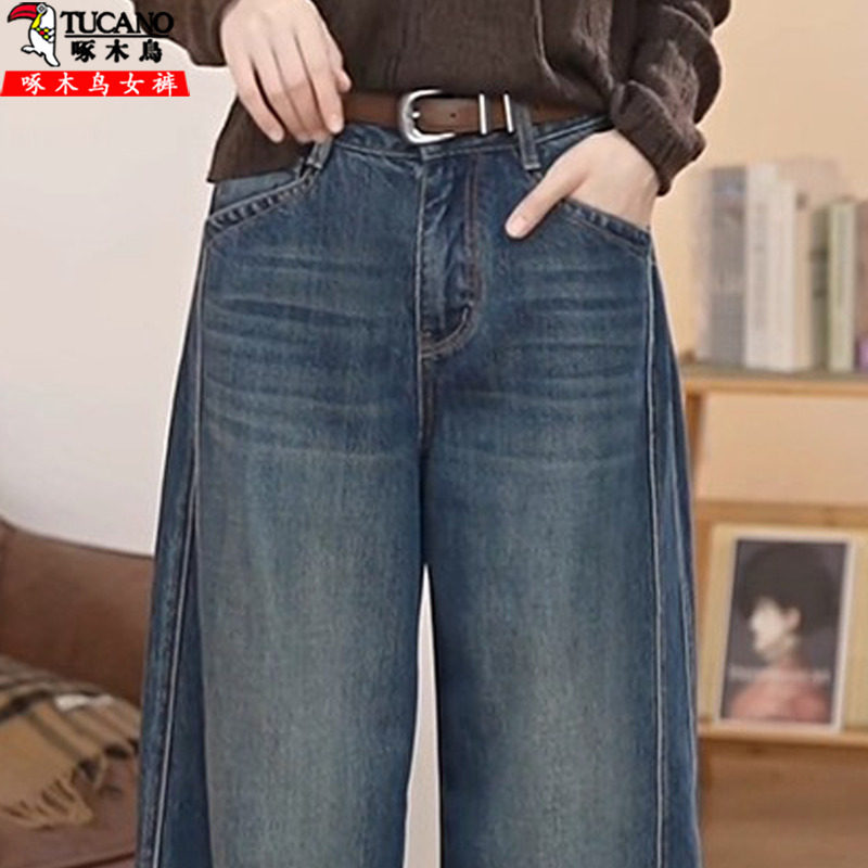 啄木鸟时尚美式复古牛仔弯刀裤女2025秋冬新款宽松显瘦直筒阔腿裤,女装/女士精品,牛仔裤,淘宝优惠券,粉丝福利购,淘宝优惠卷