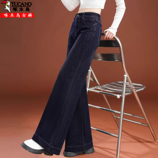 啄木鸟复古高腰阔腿牛仔裤女秋冬新款加绒保暖宽松显瘦百搭直筒裤