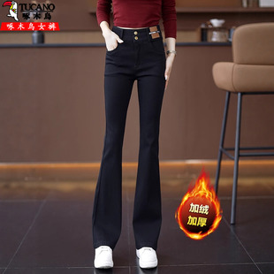 啄木鸟牛仔微喇裤女2026年冬季新款小个子加绒窄版直筒马蹄喇叭裤