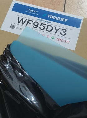 【散卖】日本东丽WF95DY3 蓝版水洗树脂版轮转机高网点菲林制版