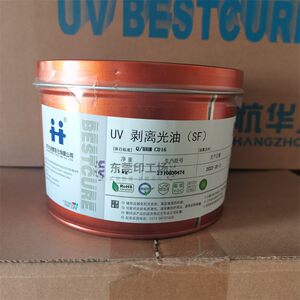 杭华UV胶印油墨剥离光油SF离型油