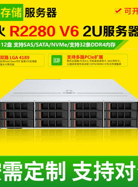 烽火R2280 V62U服务器二手双路工作站主机深度学习算力准系统平台