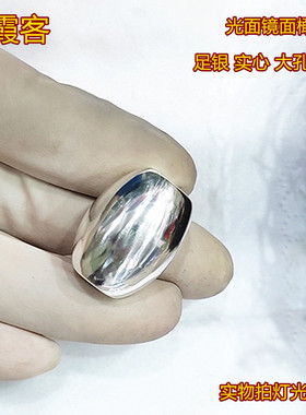 弘霞客足银纯光面实心银珠橄榄珠