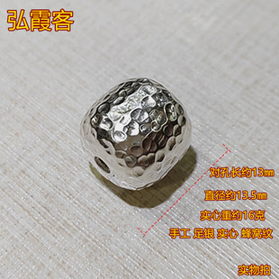 手工打老式锤纹桶珠实心银珠99足银倒角手持珠手串珠敲面细纹老型