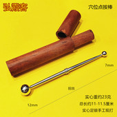 按摩棒足银点穴笔探穴笔穴位棒银球足银圆珠头银饰实心穴位点按笔