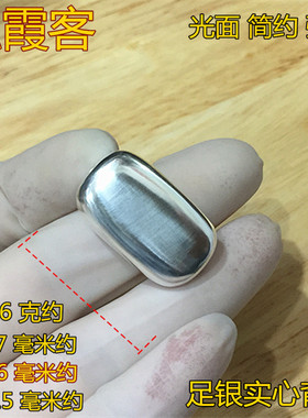 弘霞客珠子手工定位背云足银配饰