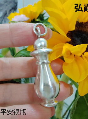 吊坠车载挂饰品弘霞客99足银男女